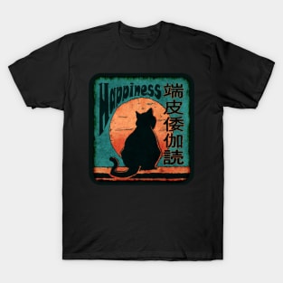 Cat watching sunset - Happiness is a Happy Cat - Cat lover T-Shirt